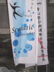 somatic education